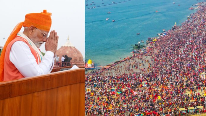 PM नरेंद्र मोदी, महाकुंभ, स्वतंत्रता दिवस