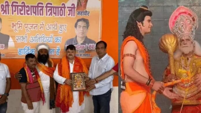 रामलीला के लिए हुआ भूमि पूजन