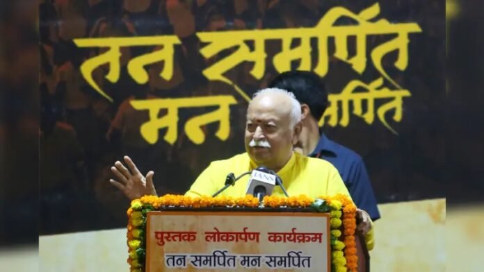 मोहन भागवत