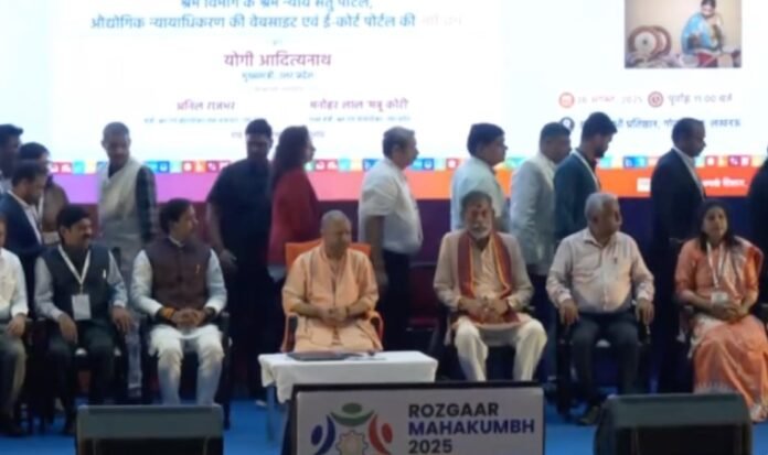 लखनऊ में रोजगार महाकुंभ