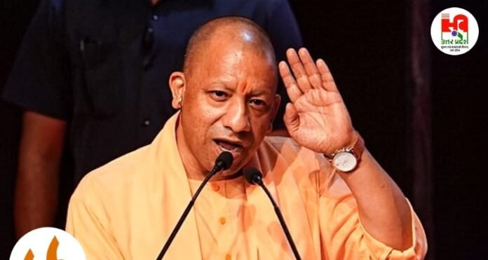 योगी सरकार का बड़ा फैसला