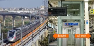 देश में पहली बार एक ट्रैक पर दौड़ेंगी नमो भारत और मेरठ मेट्रो, पीएम मोदी जल्द करेंगे उद्घाटन एक ही ट्रैक पर दोनों ट्रेन दौड़ेगी।