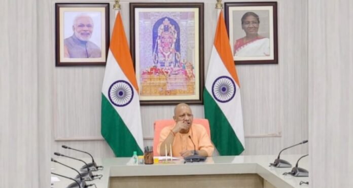 सीएम योगी