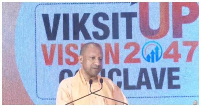 विकसित उत्तर प्रदेश विज़न 2047