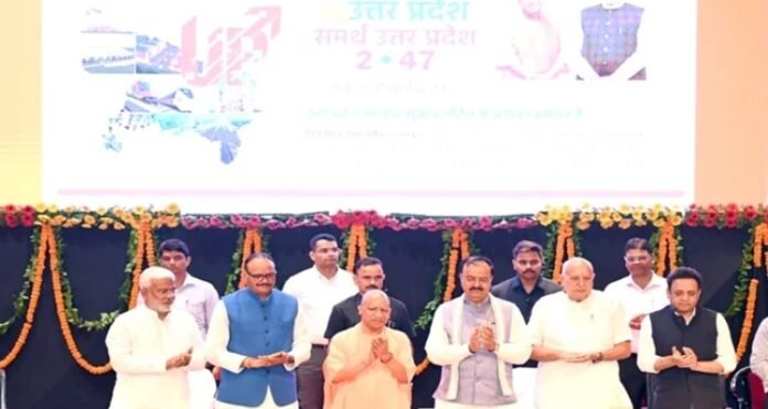 सीएम योगी जी