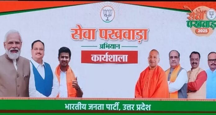 सीएम योगी