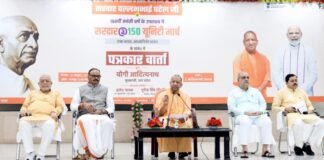 सरदार @150 यूनिटी मार्च: लौह पुरुष की 150वीं जयंती पर उत्तर प्रदेश में एकता पर जोर, सीएम योगी ने दिखाया रोडमैप लखनऊ स्थित अपने सरकारी आवास पर आयोजित प्रेस कॉन्फ्रेंस