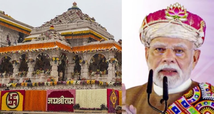 ध्वजारोहण राम विवाह पंचमी पर होगा