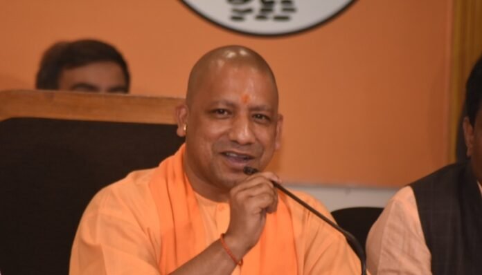 सीएम योगी