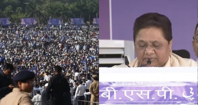 कांशीराम स्मारक स्थल पर आयोजित विशाल महारैली