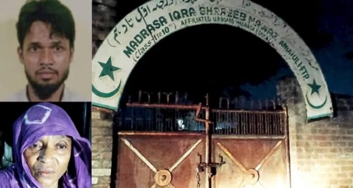 मो. रजा और मदरसा