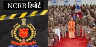 NCRB रिपोर्ट 2023: महिलाओं और बच्चों के खिलाफ अपराधों में यूपी की स्थिति, जघन्य अपराधों में आई कमी और योगी सरकार की सख्ती का असर योगी सरकार का अपराध पर सिकंजा