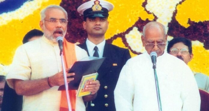 पीएम मोदी