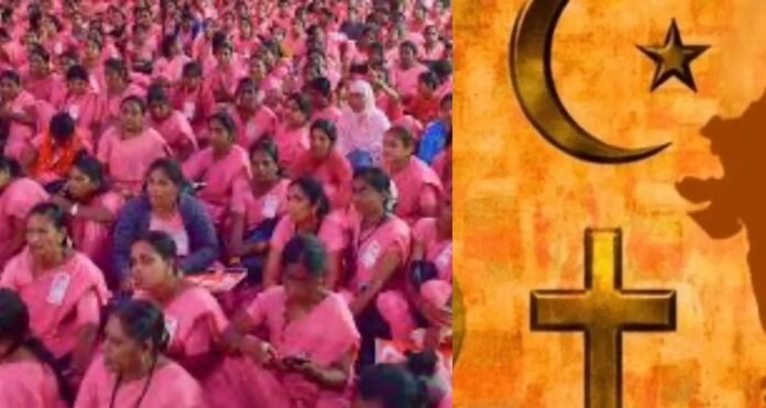 पूर्वांचल धर्म परिवर्तन रैकेट