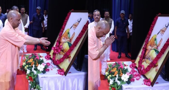 सीएम योगी