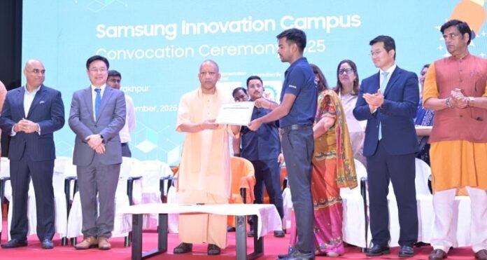 सैमसंग इनोवेशन कैंपस