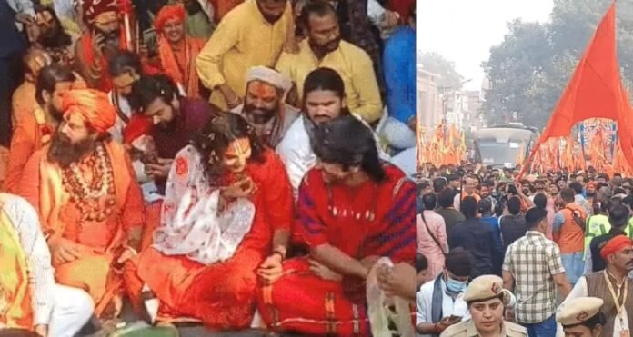 सनातन एकता पदयात्रा