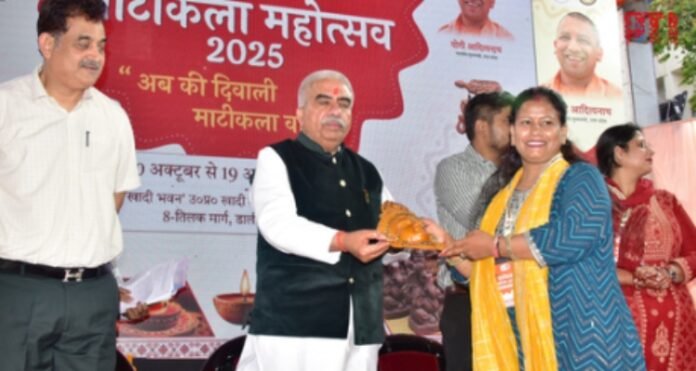 माटीकला मेला