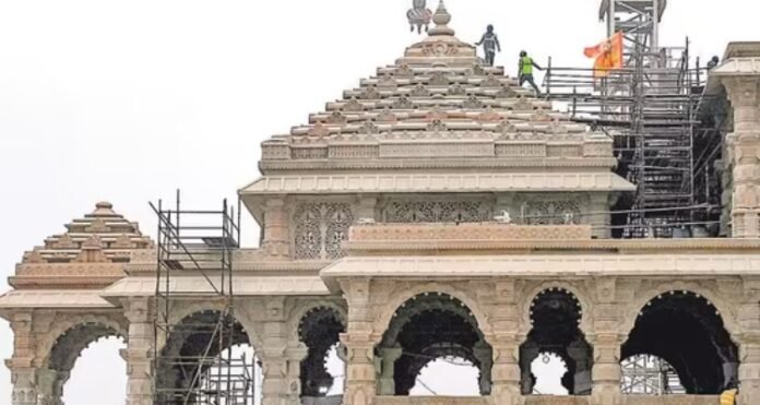 अयोध्या ध्वजारोहण समारोह